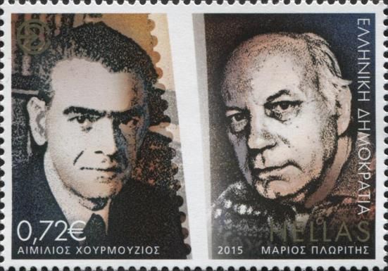 Emilios Hourmouzios and Marios Ploritis