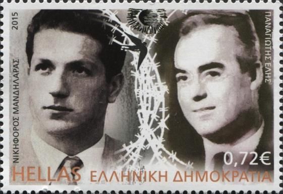 Nikiforos Mandilaras & Panayotis Elis