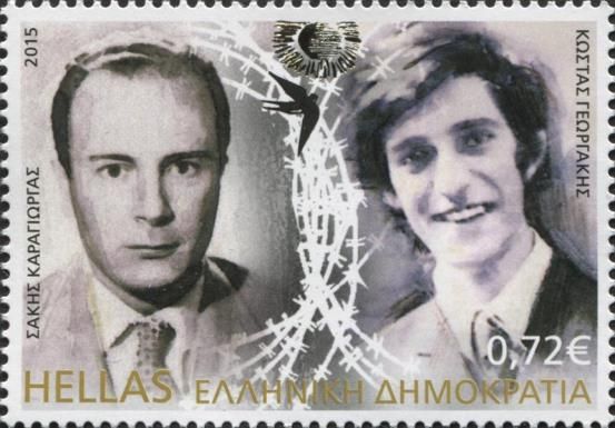 Sakis Karagiorgas & Kostas Georgakis