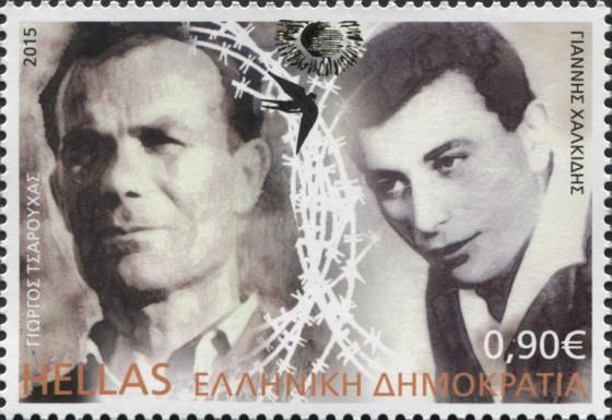 Yorgos Tsarouhas & Yannis Halkidis