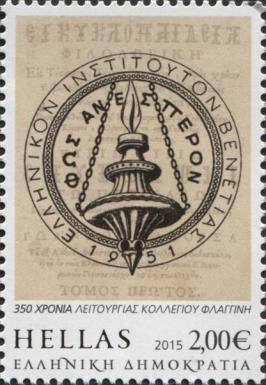 The emblem of Hellenic institute of Byzantine Studies in Ven