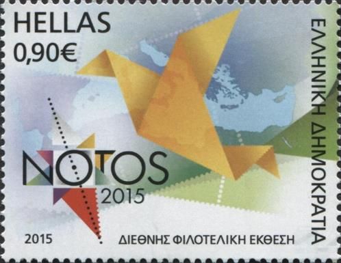 Int'l Philatelic Exhibition - Notos 2015 logo