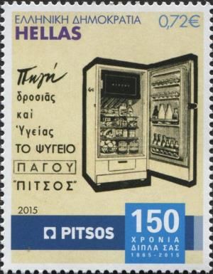 Pitsos home appliances