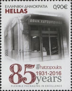 Hatzopoulos flexible packaging