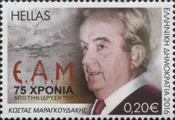 Kostas Maragkoudakis