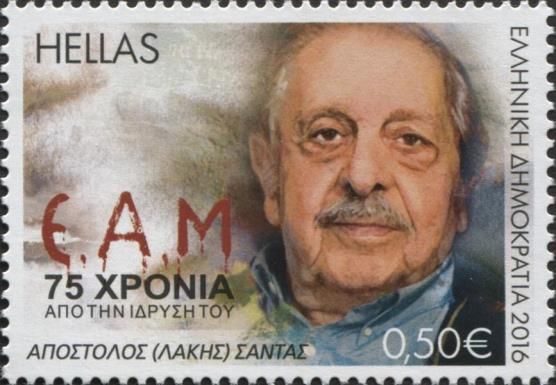 Apostolos Santas