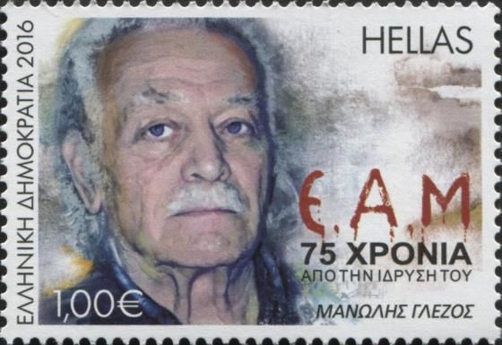Manolis Glezos