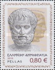 Aristotle and Alexander (Teacher and student)
