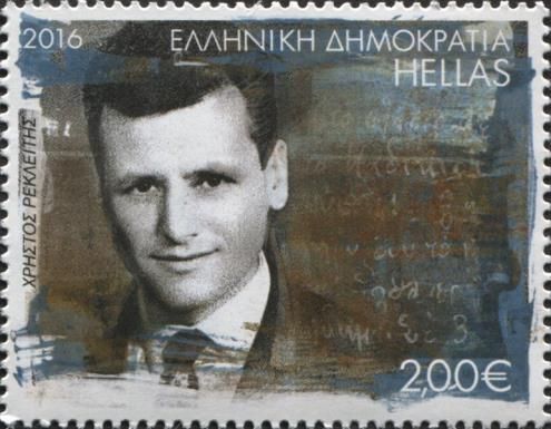 Christos Reklitis