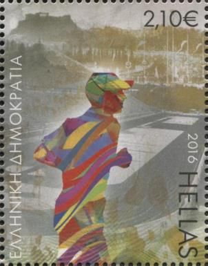 Modern Runner