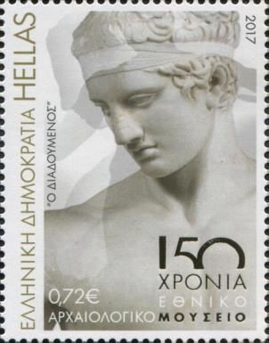 Diadoumenos