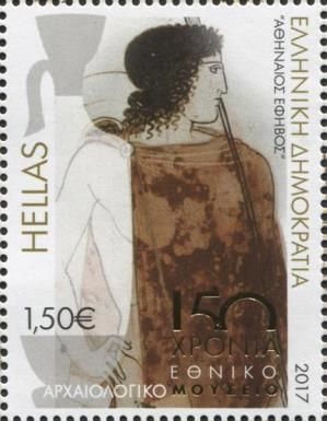 Athenian Youth
