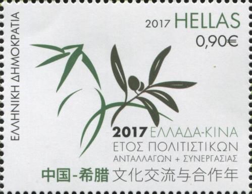 Bamboo Shoot and Olive Branch