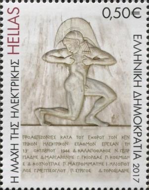 Memorial to fallen in the battle of Power station