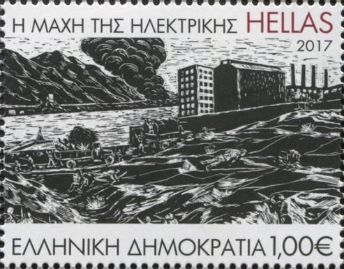 Engraving of the battle by Thomas Molos