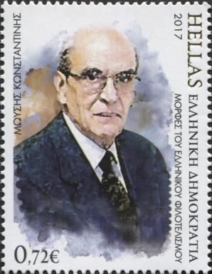Moses Konstantinis