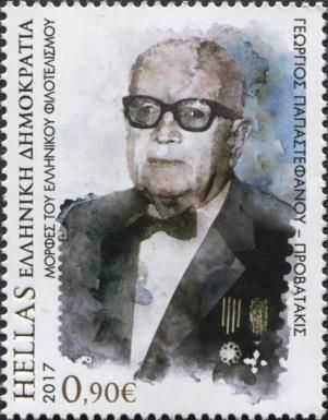 Georgios Papastephanou-Provatakis (1890-1978)