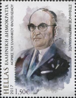 Stephanos Makrymichalos (1902-1983)