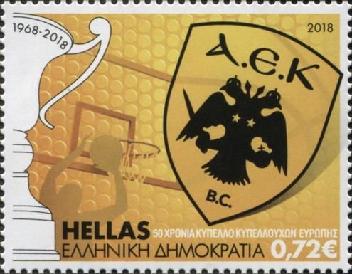 50th Anniversary of European Basketball Championships