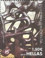 Holocaust Memorial, Thessaloniki