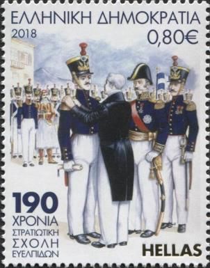 Ioannis Kapodistrias awards a cadet