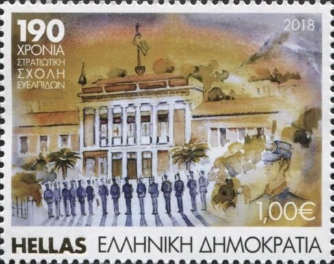Lowering the flag in the Army Academy of Greece