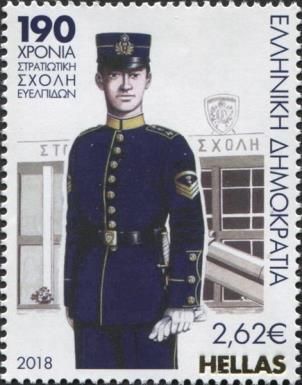 The new building of the Army Academy of Greece