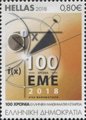 Centenary of the Founding of Greek Mathematical Society