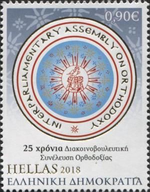 25th Anniversary of the Orthodox Interparliamentary Assembly