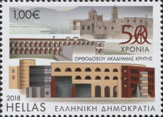 50th Anniversary of the Orthodox Academy of Crete