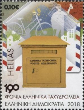 190th Anniversary of the Hellenic Postal Service