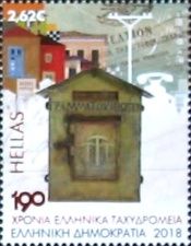 190th Anniversary of the Hellenic Postal Service