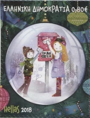 Posting Santa's Letter