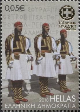 Presidential Guard's Officers