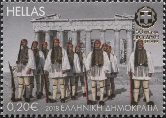 Squad of Evzones at Acropolis