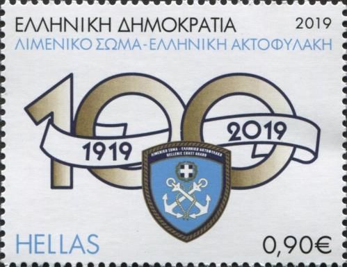 Coast Guard Centenary Emblem