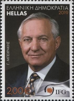 George Behrakis