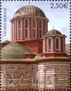 250th Anniversary of the New Church of Xenphontos Monastery