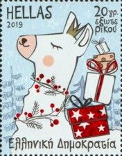 Festive Llama