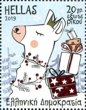 Festive Llama