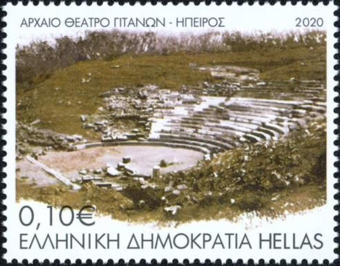 Theater of Gitana