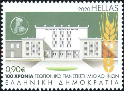 University of Athens Agricultural School, Centenary