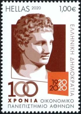 University of Athens School of Economics, Centenary