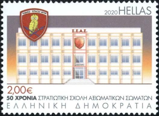 Military Officers Academy, 50th Anniversary