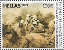Greek Revolution Bicentenary II : Oaths