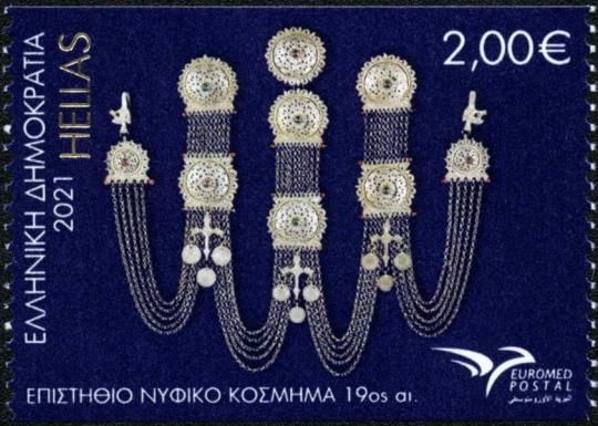 Bridal Breast Ornament, Benaki Museum