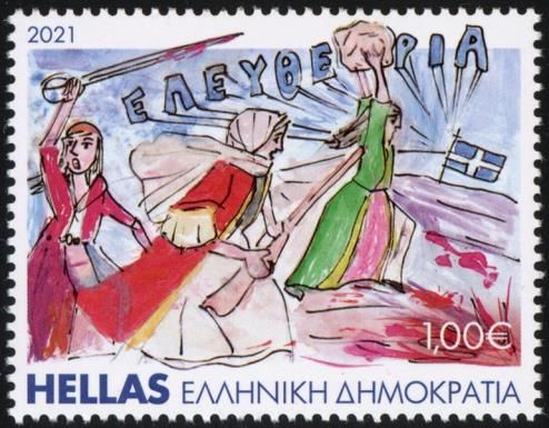 Revolution of 1821 Bicentenary : Children's Art