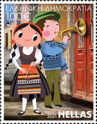 Children with Horn and Triangle