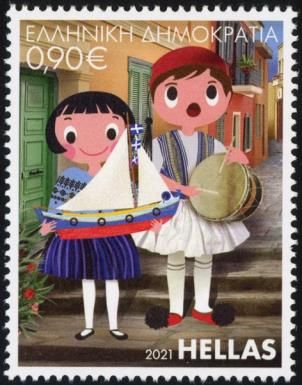 Children with Drum and Toy Ship