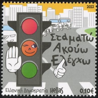 Traffic Light